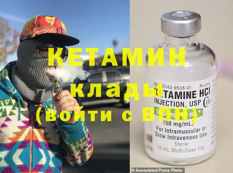 mega ссылка  Берёзовка  Кетамин ketamine 